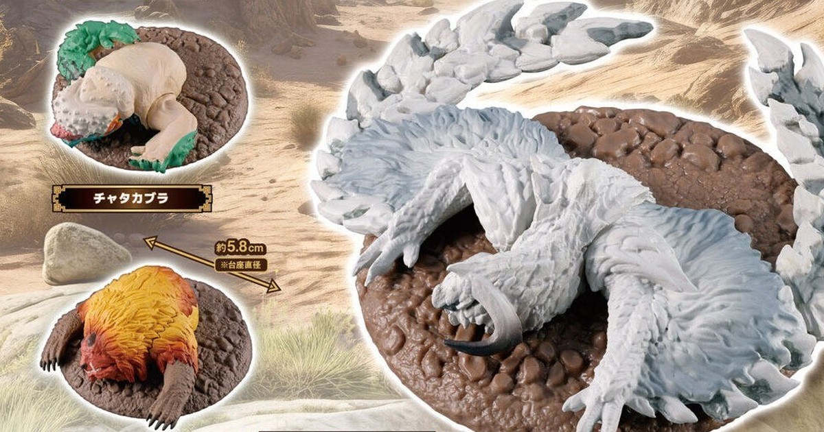 GASHAPON『魔物獵人 捕獲隊4』轉蛋 收錄《荒野》鎖刃龍、煌雷龍...人氣魔物！