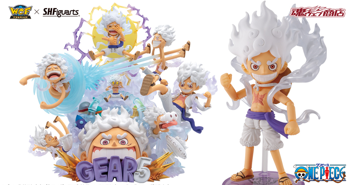 『WCF × S.H.Figuarts 蒙其·D·魯夫 -五檔-』再出擊！8公分可愛比例中採用內藏鐵線手臂