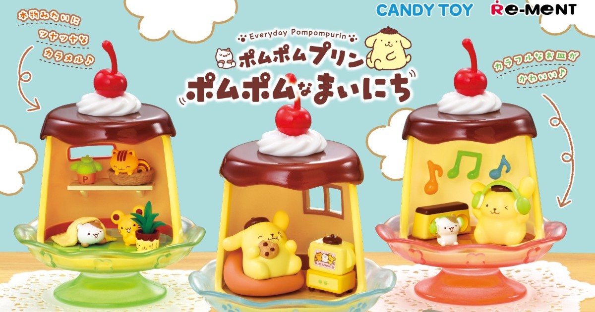 RE-MENT『布丁狗 布丁狗EVERY DAY』盒玩 超療癒的布丁小屋～參與布丁狗的日常生活！