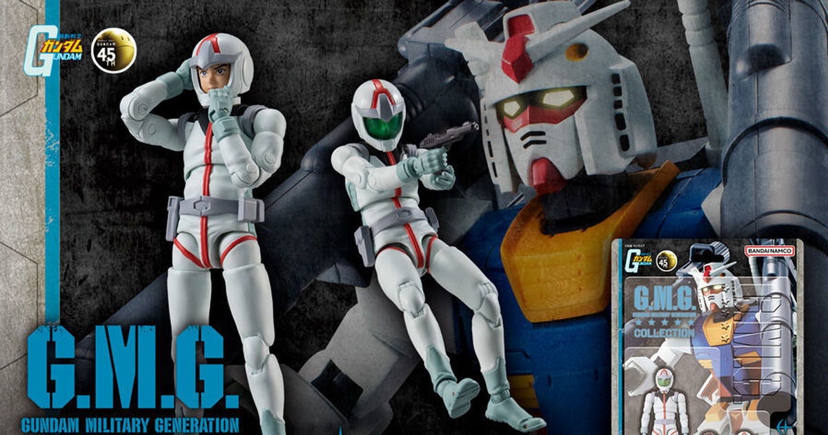 G.M.G. COLLECTION『機動戰士鋼彈 阿姆羅・雷 駕駛服Ver.』新規再現以肉身戰鬥的姿態！