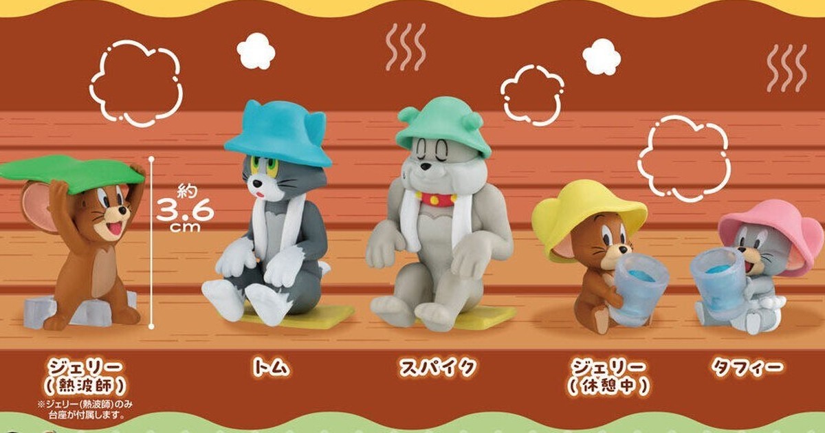 GASHAPON『湯姆貓與傑利鼠 TOM and JERRY 三溫暖』轉蛋 難得放下打鬧的放鬆時光～