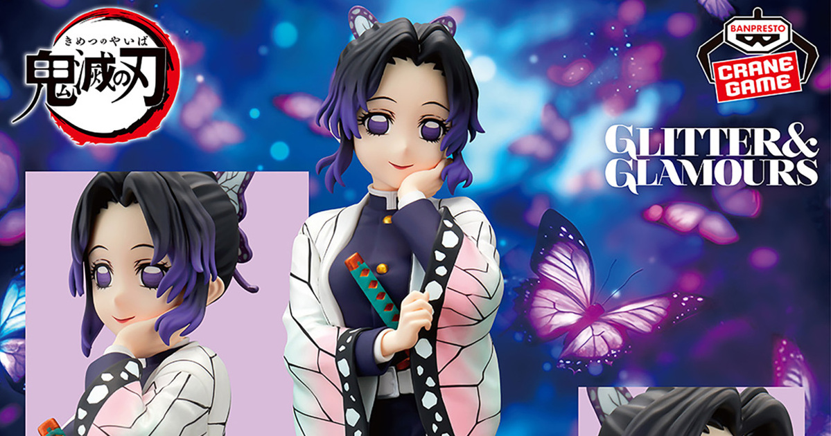 BANPRESTO景品『鬼滅之刃 GLITTER&GLAMOURS - 胡蝶忍 - 』展現如蝴蝶般優雅的身姿