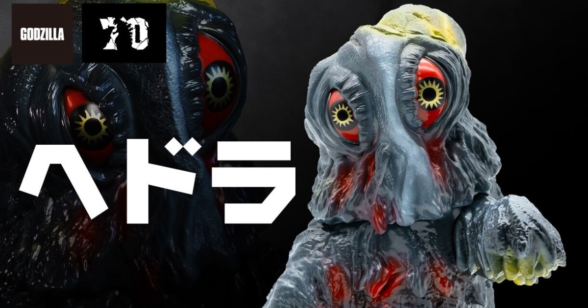 PLEX GODZILLA VINYL ART「GVA-BC 黑多拉 Frog Tree 一般版」軟膠模型，公害怪獸襲來！