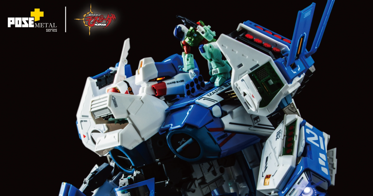 POSE＋METAL系列『機甲創世記 1/28 AFC-01H LEGIOSS ETA』全機大幅開甲展現精密內構、搭載 LED 燈發光機構！
