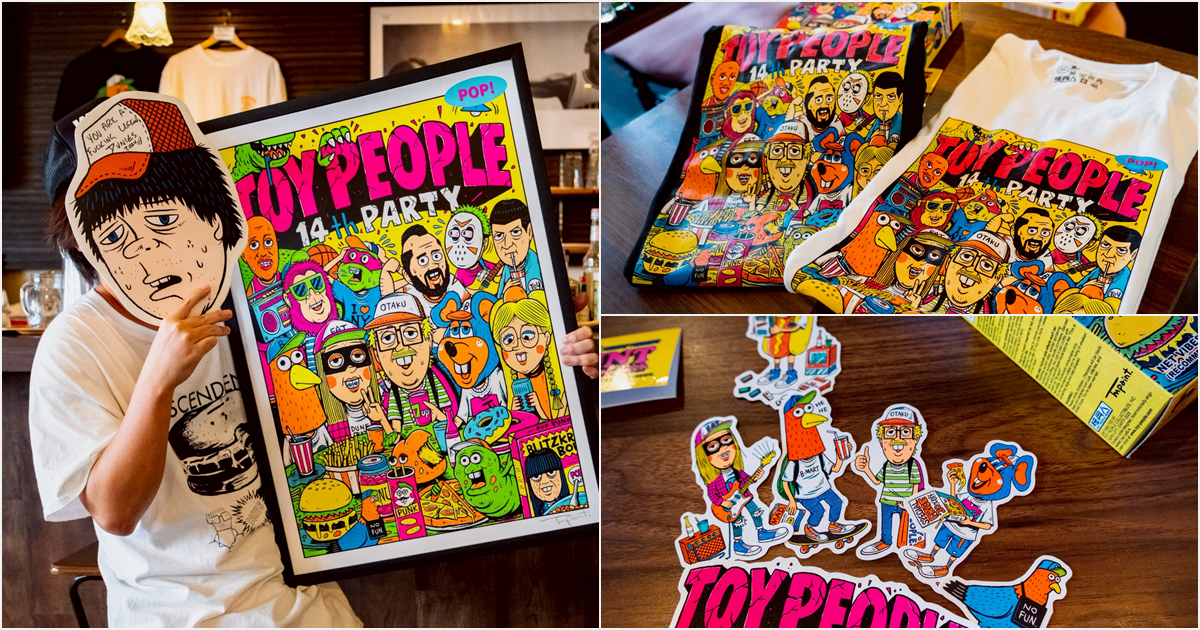 TOY PEOPLE ✕ TM paint Silkscreen Art Print BOX SET – A Special 14th Anniversary Release! Lottery Entry Now Open