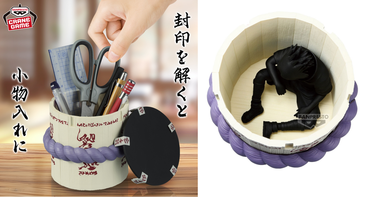 BANPRESTO景品『火影忍者 FIGLIFE！佐助的棺桶』封印住想跟隨力量的迴紋針、尺和筆...！