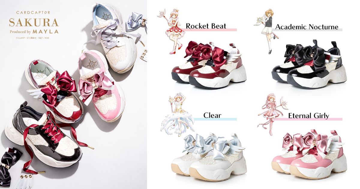 MAYLA ✕《庫洛魔法使》聯名厚底運動鞋  四款小櫻服裝幻化成美麗鞋款！