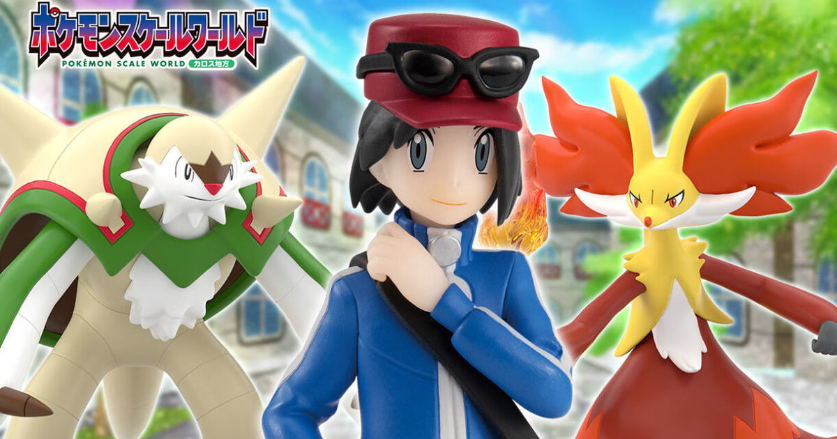萬代 1/20 比例食玩『POKEMON SCALE WORLD 卡洛斯地區 卡魯穆＆布里卡隆＆妖火紅狐』
