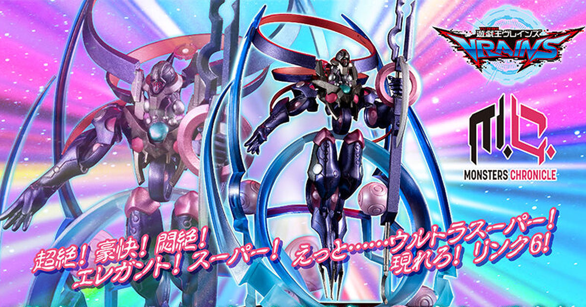 遊戲王VRAINS『MONSTERS CHRONICLE 電子界降神@伊格尼斯』超絕！豪快！悶絕！複雜懸空造型再現
