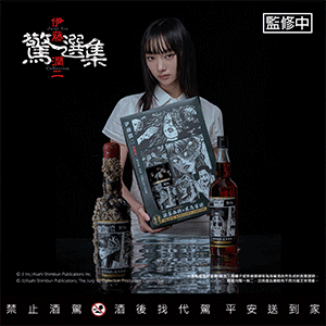 海洋堂SOFUBI TOY BOX 《鐵人28號》「鐵人28號」 經典登場