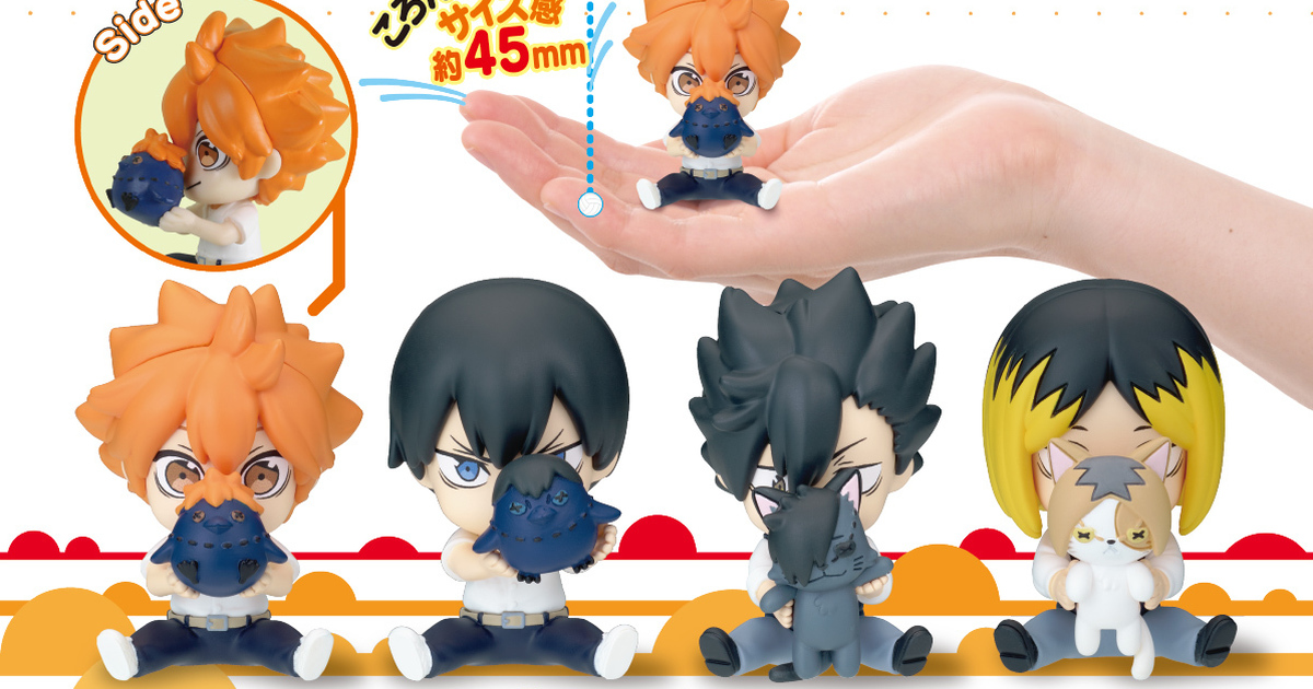 T-ARTS『排球少年!! Hide & Seek捉迷藏模型 烏野・音駒』轉蛋 藏不住的可愛魅力！