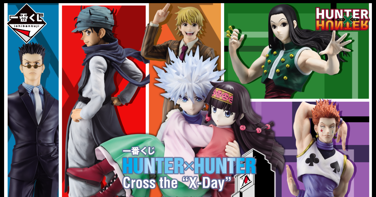 一番賞「HUNTER×HUNTER Cross the X-Day」全品項公開！選舉篇角色模型 11 月火熱開抽