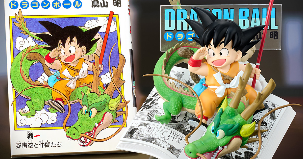 『一番賞 七龍珠DRAGON BALL 40th ～其之一～』漫畫封面立體化的 COMICS VIGNETTE 新系列爆誕！
