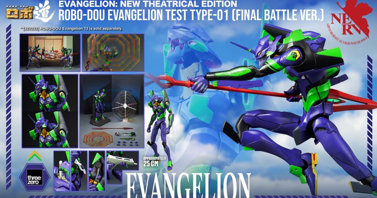 threezero『ROBO道 EVANGELION 初號機 最終決戰Ver.』新規配件 重現與13號機的決戰！