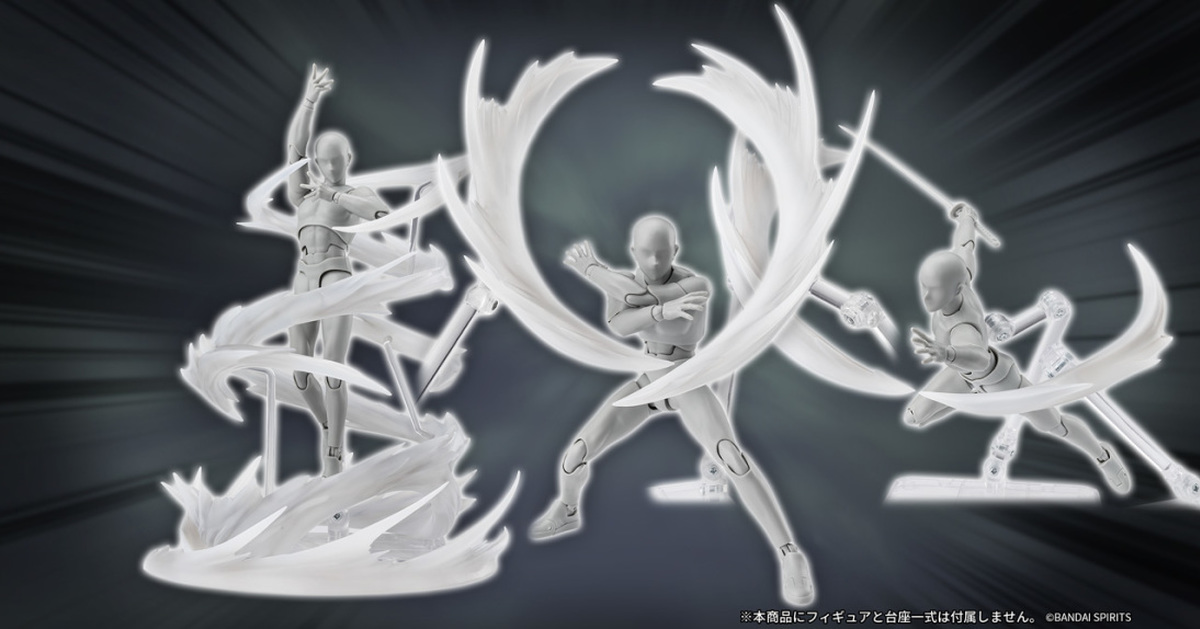 魂EFFECT「S.H.Figuarts 專用 WIND White Ver.」特效配件，氣流動態萬用新色魄力登場！