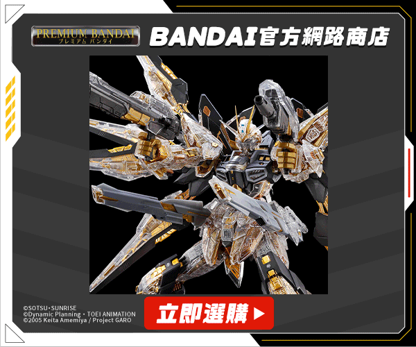 魔戒可動炎刃騎士Zen 和天弓騎士Guy 金色配色套裝