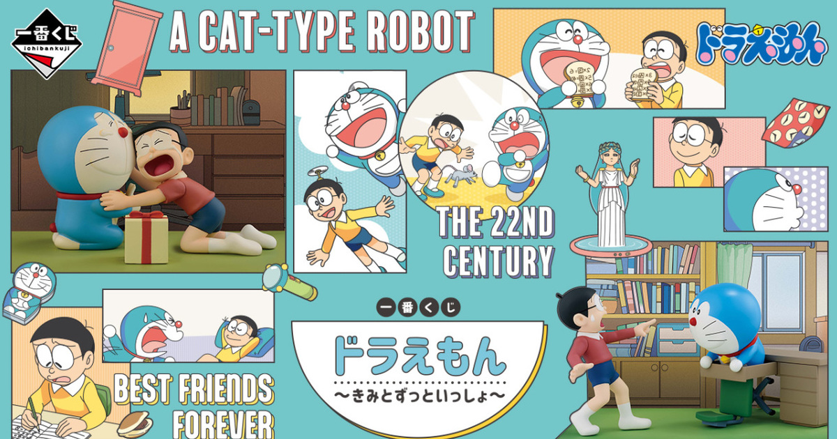 『一番賞 哆啦A夢～永遠與你在一起～』發售決定！重現劇中動人情節的模型搶先發表
