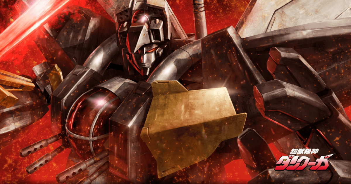 ACKS『超獸機神斷空我+斷空劍配件套組』組裝模型全貌公開  還有配備大槍裝備的限定版！ 