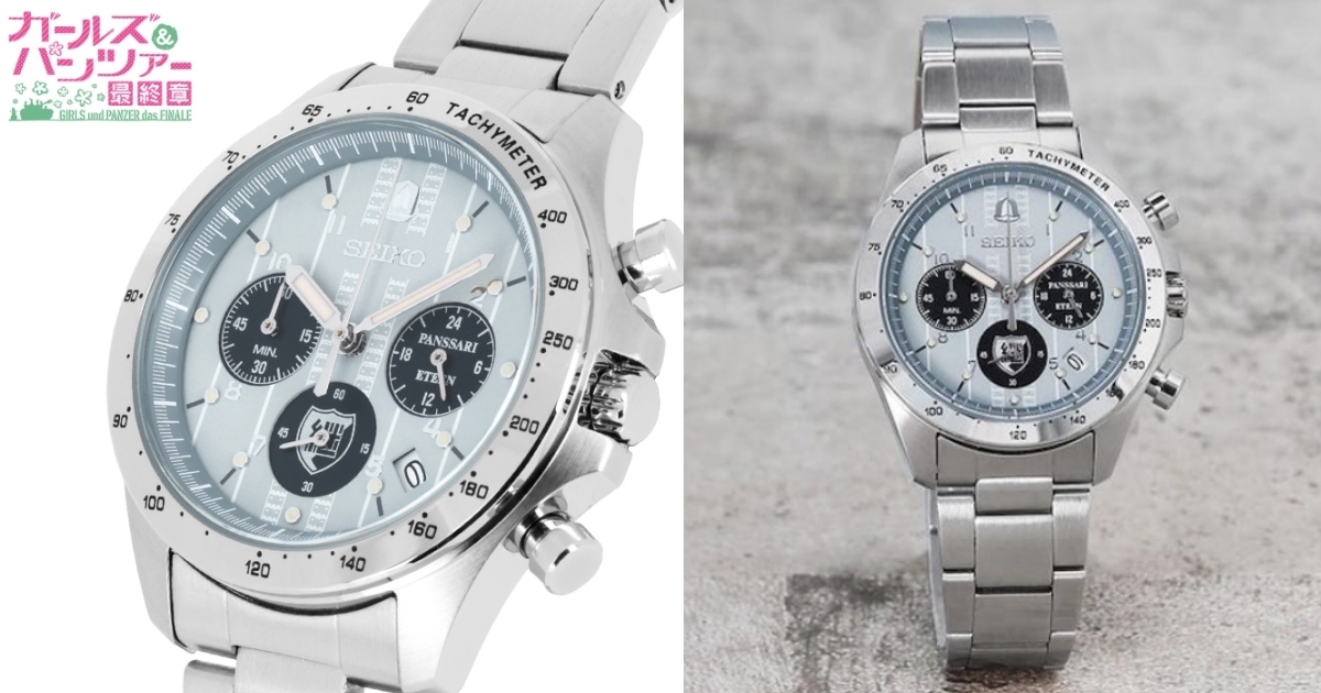SEIKO ✕《少女與戰車最終章》聯名手錶繼續高中款  戰車履帶&鬱金香帽及校徽全融入設計！
