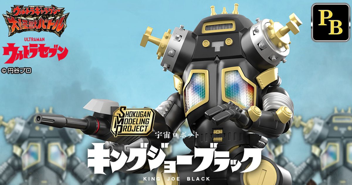 EVOLUTION・TOY 大魔神身體宮沢模型限定販售