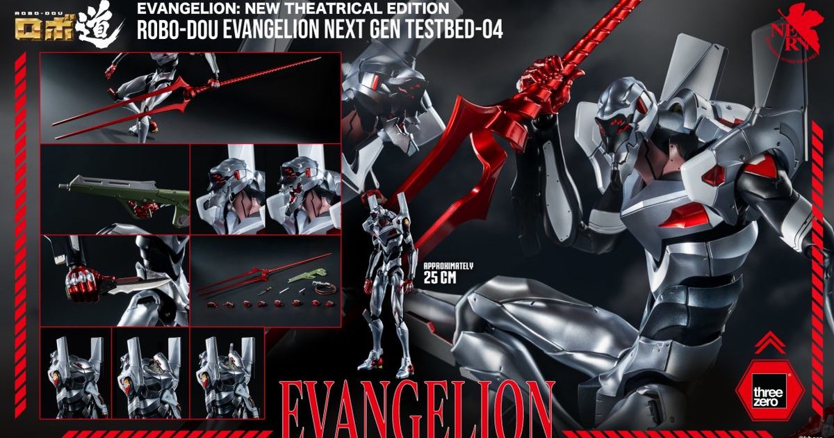 threezero福音戰士新劇場版『ROBO道 EVANGELION 4號機』僅存在設定中的銀色機體實體化！