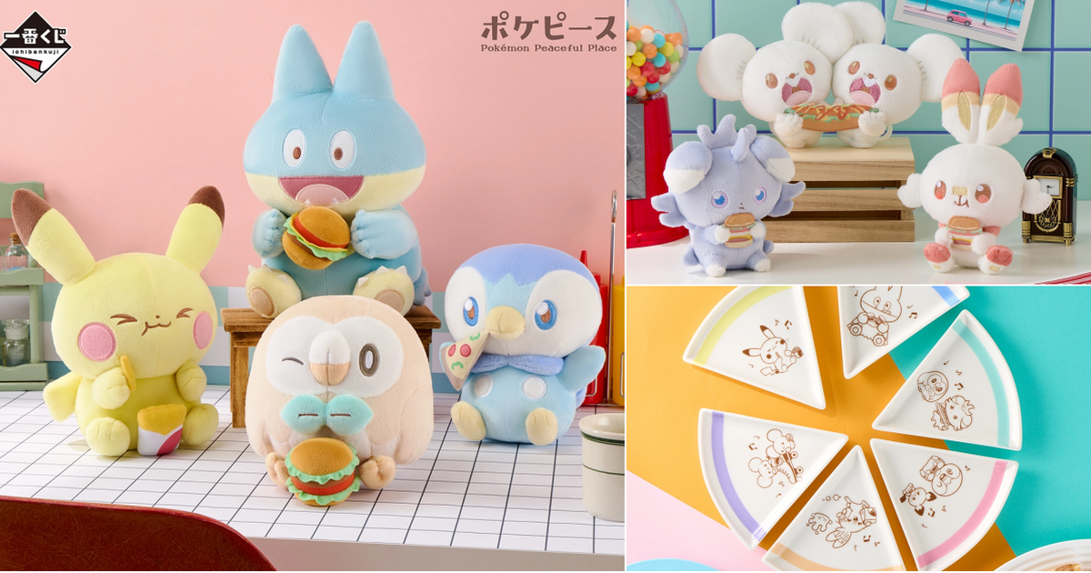 『一番賞POKEPEACE ～歡迎光臨PEACE餐廳～』大口吃美食的小卡比獸、波加曼等人氣寶可夢療癒開抽！