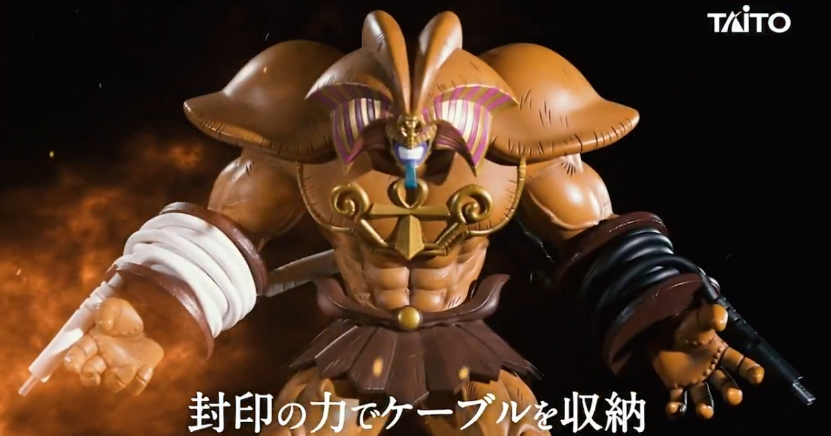 TAITO景品『遊戲王 怪獸之決鬥 被封印的艾克佐迪亞 收線/理線器模型』極具存在感的收納小物！