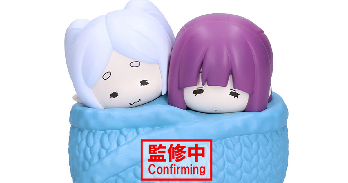 BANPRESTO景品『葬送的芙莉蓮 SOFVIMATES～暖呼呼～』軟膠模型 與費倫一起裹毛毯取暖！