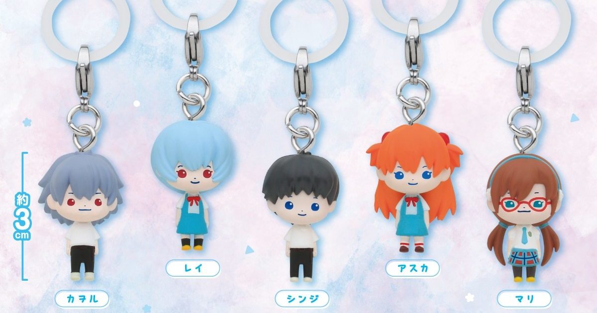 GASHAPON「EVA POCKET 標記吊飾」轉蛋，讓可愛的駕駛員們來保護你的雨傘吧！