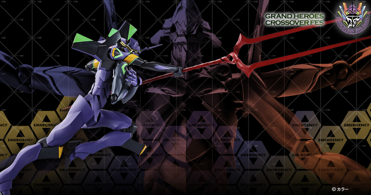 『ROBOT魂 EVANGELION 第13號機 -Exclusive Edition-』作為活動紀念品限定回歸！