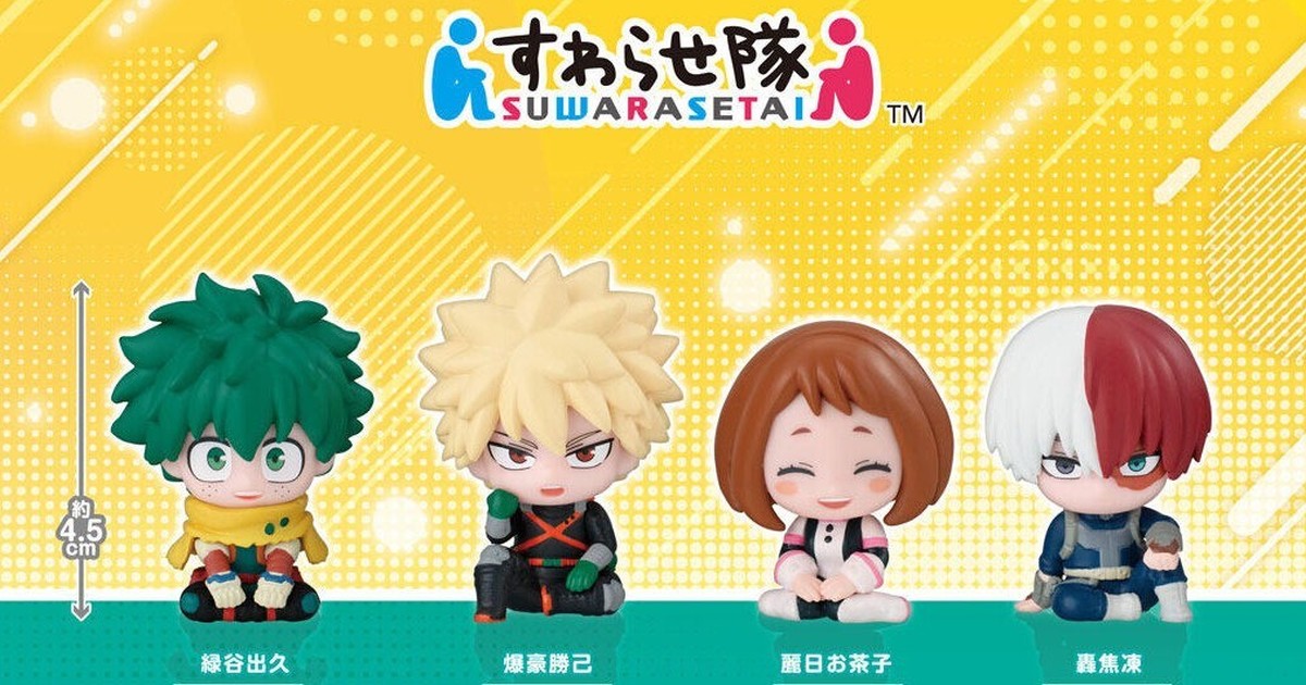 GASHAPON『我的英雄學院 坐下隊』轉蛋 終於登場！綠谷、爆豪可愛現身～