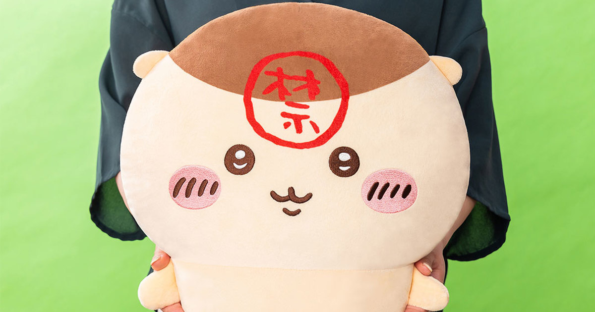 PARADE景品『吉伊卡哇 栗子饅頭 BIG 大型絨毛玩偶』被蓋禁酒章的無辜造型 45公分登場！