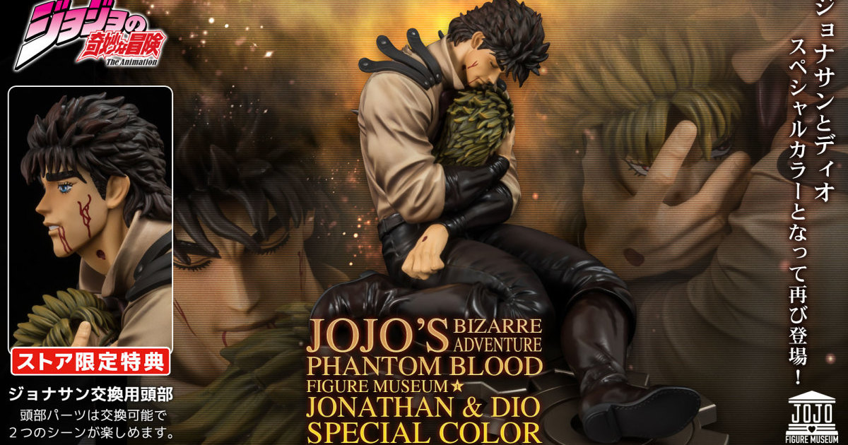 千值練『JOJO的奇妙冒險 幻影血脈 FIGURE MUSEUM 喬納森＆迪奧Special Color』1/8比例模型 特別配色回歸！