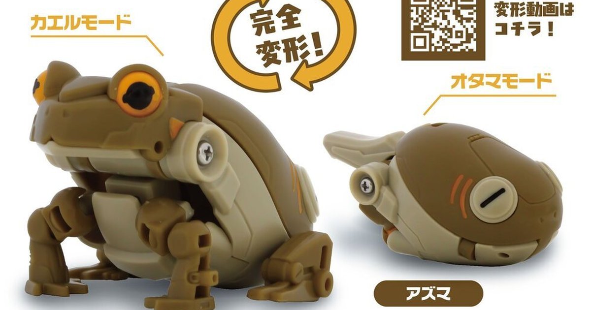 TOYS CABIN "TAMA KERO Transforming Frog Egg" Gashapon: Croak Evolution ~ Completely Transforms from Tadpole to Frog!