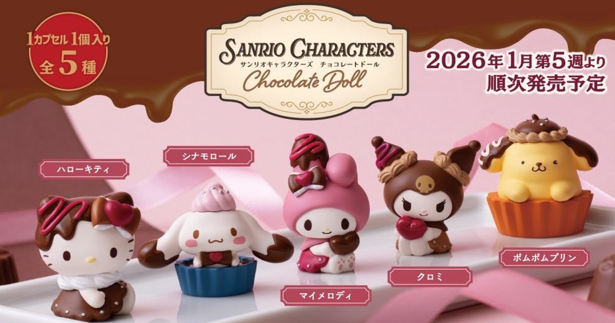 GASHAPON "Sanrio Characters Chocolate Doll" Gashapon: Transforming into Delectable Chocolate Desserts! Looks Absolutely Delicious!