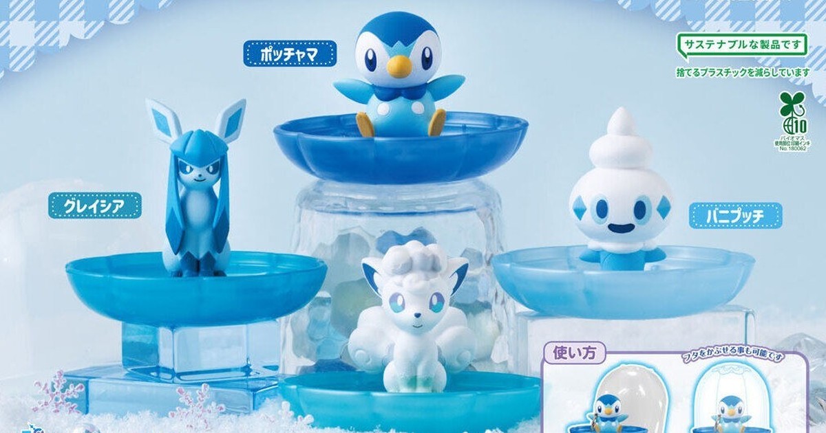 GASHAPON "Pokémon Figure Jewelry Stand 12 Winter" Gashapon: Glaceon and Alolan Vulpix Appear with a Winter Vibe!