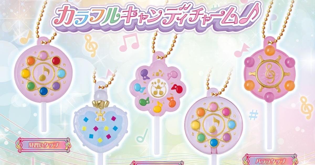GASHAPON "Ojamajo Doremi Colorful Candy Charms" Gashapon, Candy-Shaped Transformation Devices Make a Vibrant Appearance!