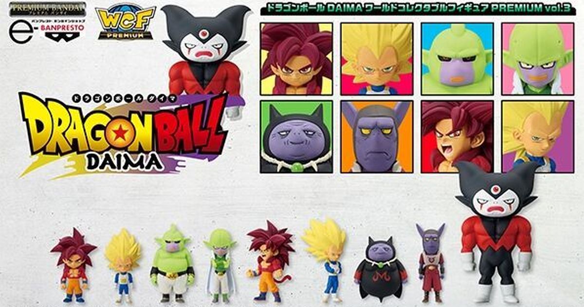 BANPRESTO "Dragon Ball: Daima WCF PREMIUM vol.3" Features Super Saiyan 4 and a Colossal 14cm Great Goma King!