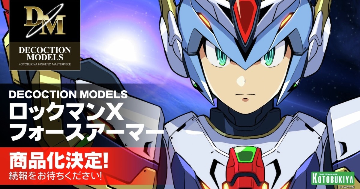 DECOCTION MODELS "Mega Man X Fourth Armor" Announced for Release, Developing Prototype First Revealed!