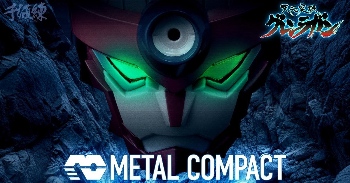 Sentinel Announces New 'METAL COMPACT' Series, First Product Gurren Lagann from Gurren Lagann Anime Coming Soon!