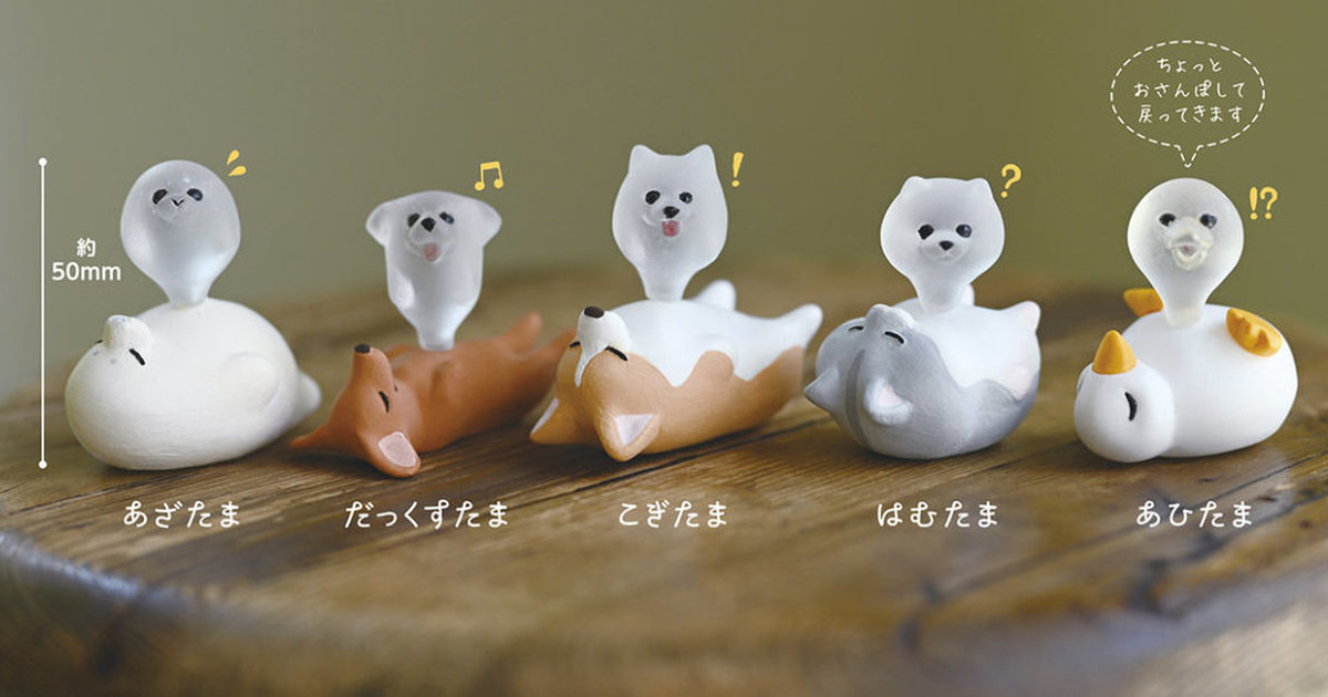 Stasto Unveils "Floating Out! Animal Spirit Walk" Capsule Toys: Is This the Ultimate Astral Projection Stroll?