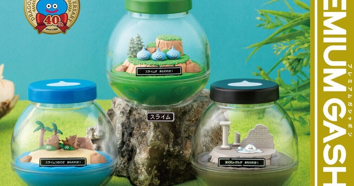 Bandai Gashapon "Capsule Terrarium Dragon Quest" Captures Iconic Slime Encounters!