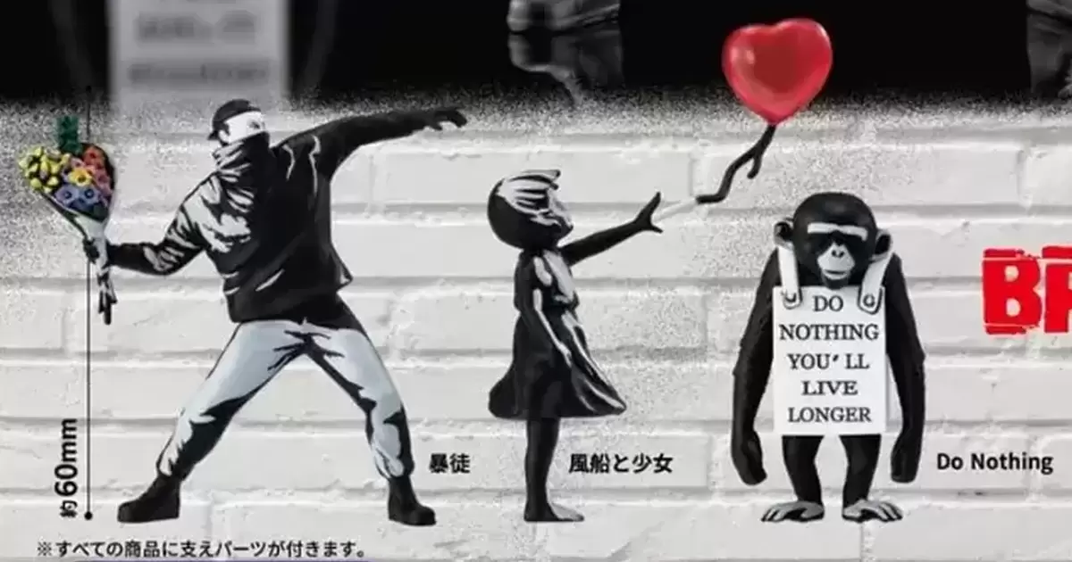 COTOFUL Unveils "BRANDALISED Figure Collection" Gashapon Featuring Banksy's Iconic Balloon Girl and Flower Thrower!