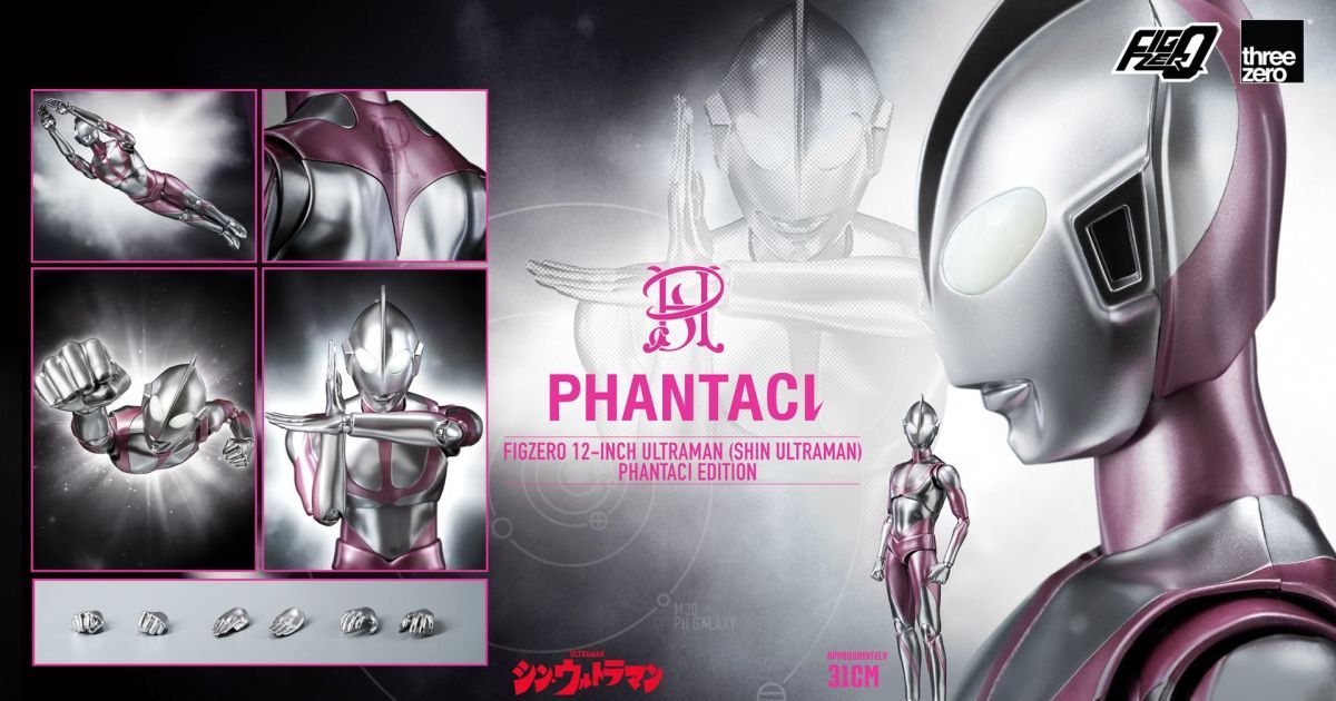 threezero「FigZero 新·超人力霸王 PHANTACI 特別版」可動人偶，與亞洲天王品牌合作的獨特配色！