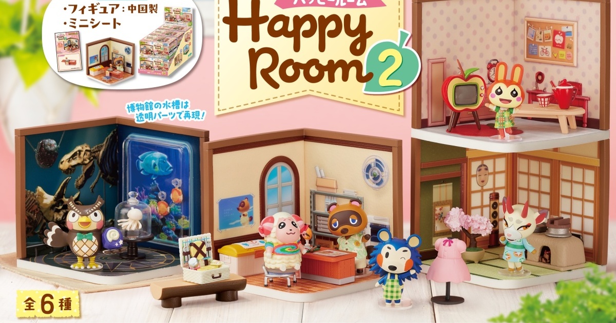 RE-MENT Unveils "Animal Crossing Happy Room 2" Blind Box Figures, Featuring Blathers' Museum and Tom Nook's Resident Services!
