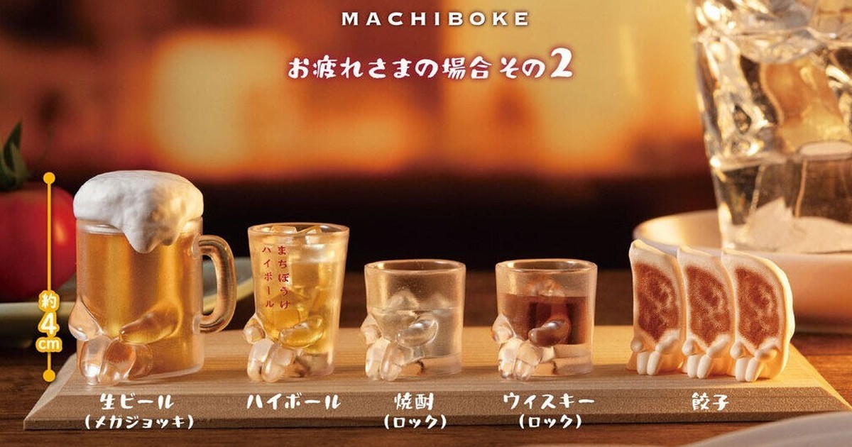 Bandai Gashapon "Machibouke: Hard Day's Work Vol. 2" Capsule Toys Capture the Post-Grind Mood!