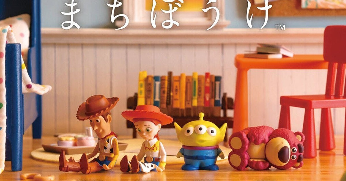 GASHAPON's "Toy Story Machibouke" Capsule Toys: Woody, Jessie, and Friends Make a Cute Comeback!