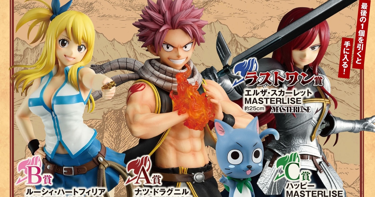 Ichiban Kuji "FAIRY TAIL 20th ANNIVERSARY" Lineup Revealed: Popular Character Figures Hit Shelves This October!