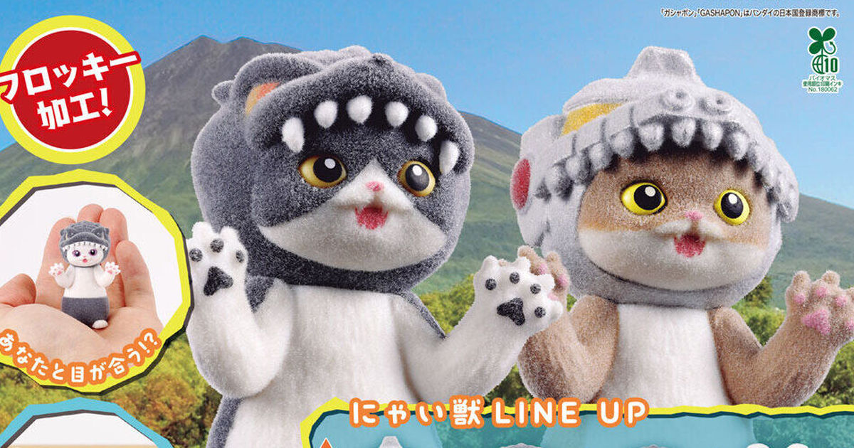 Gashapon Unleashes "Gojinya" Flocked Capsule Toys: Godzilla's Might Meets Feline Charm This August!
