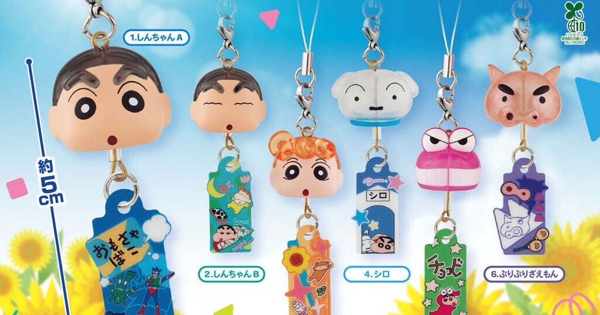 GASHAPON Unveils Crayon Shin-chan Yurayura Face Mini Charm Capsule Toys, Transforming Characters into Refreshing Wind Chimes!